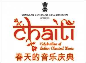 Promotional newsletter for Chaiti 2016