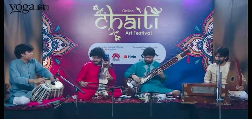 Chaiti 2020 (Online Live Stream)